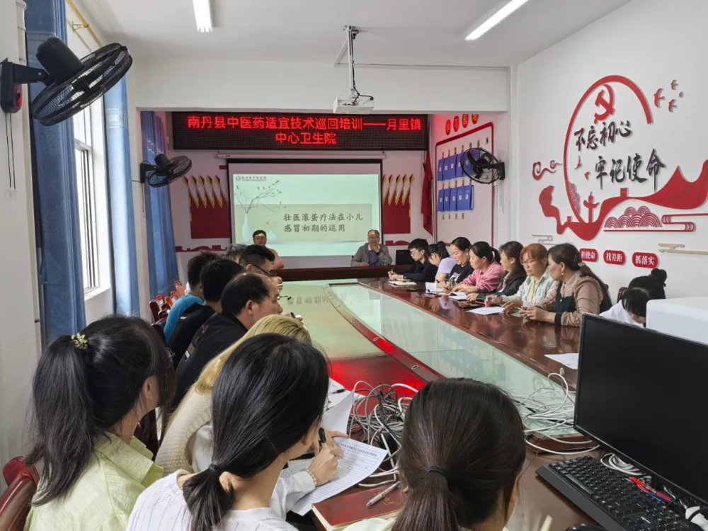 推广中医适宜技术“下基层”，助力中医药服务“上台阶”