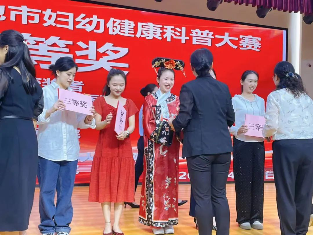 【喜报】我院护理团队在2024年河池市妇幼健康科普大赛中荣获三等奖！
