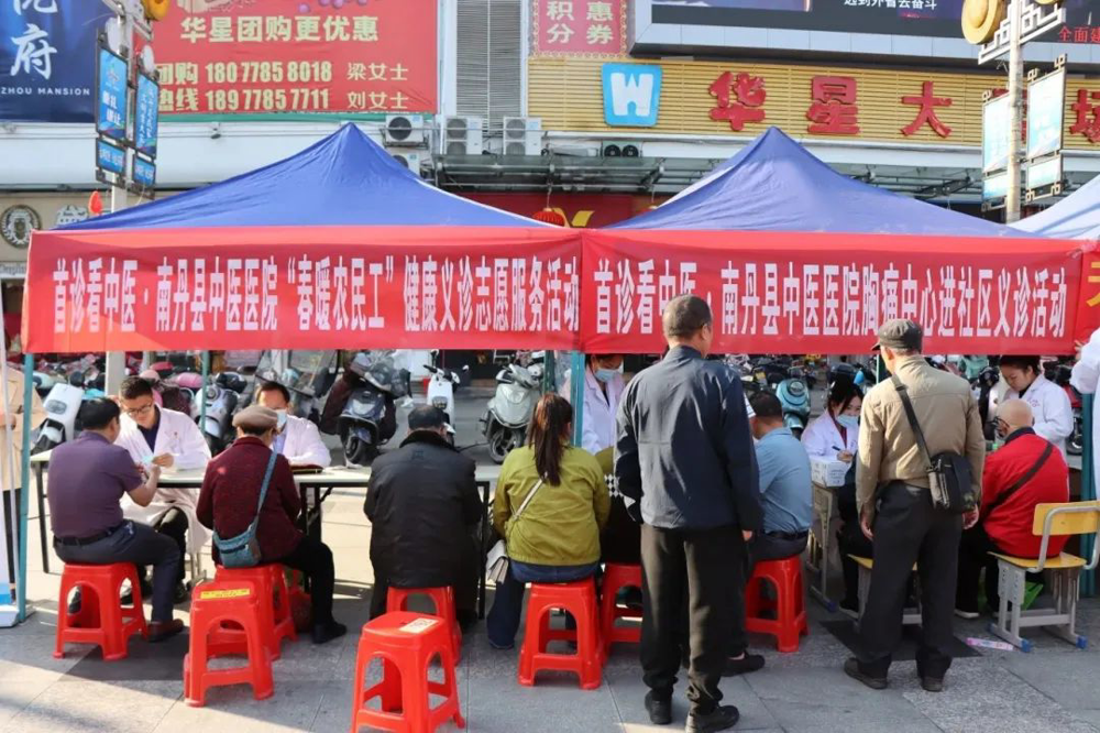 首诊看中医·南丹县中医医院开展“春暖农民工”健康义诊志愿服务活动