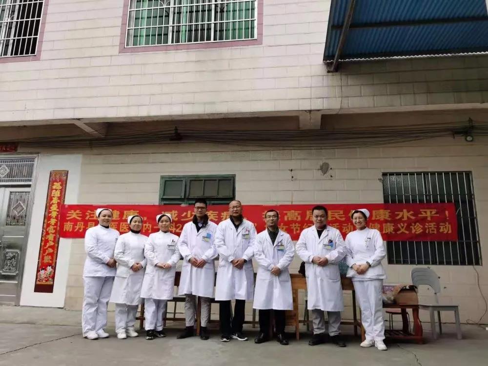 爱心义诊 温暖人心——南丹县中医医院内一科开展健康义诊活动