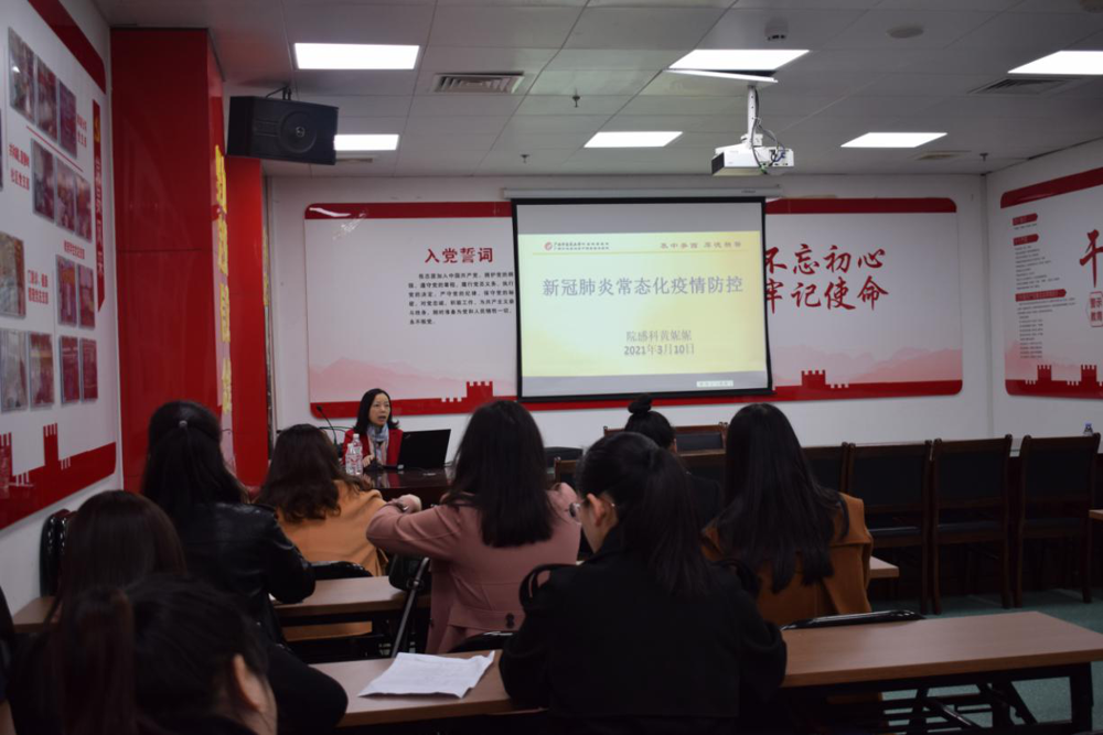 南丹县中医医院开展传染病防治能力建设专题培训活动