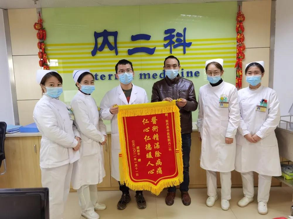 生死时速：一场惊心动魄的抢救——南丹县中医医院内二科成功抢救一例尿毒症患者
