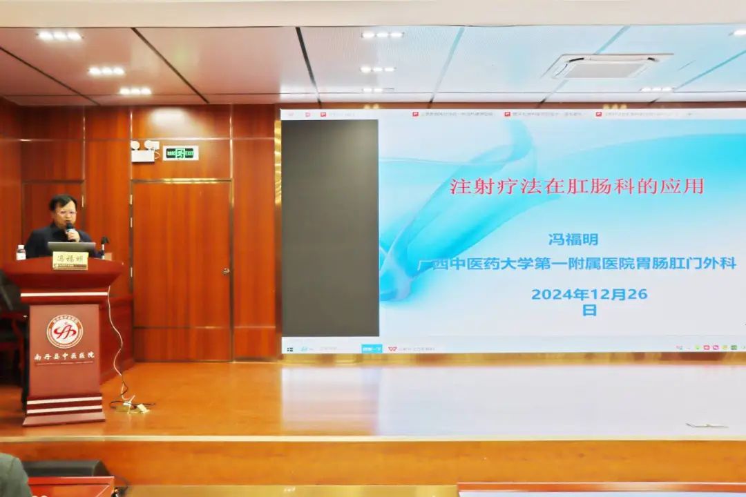 和名中医“零距离”接触——广西名中医肖振球专家团队赴南丹县中医医开展健康义诊活动